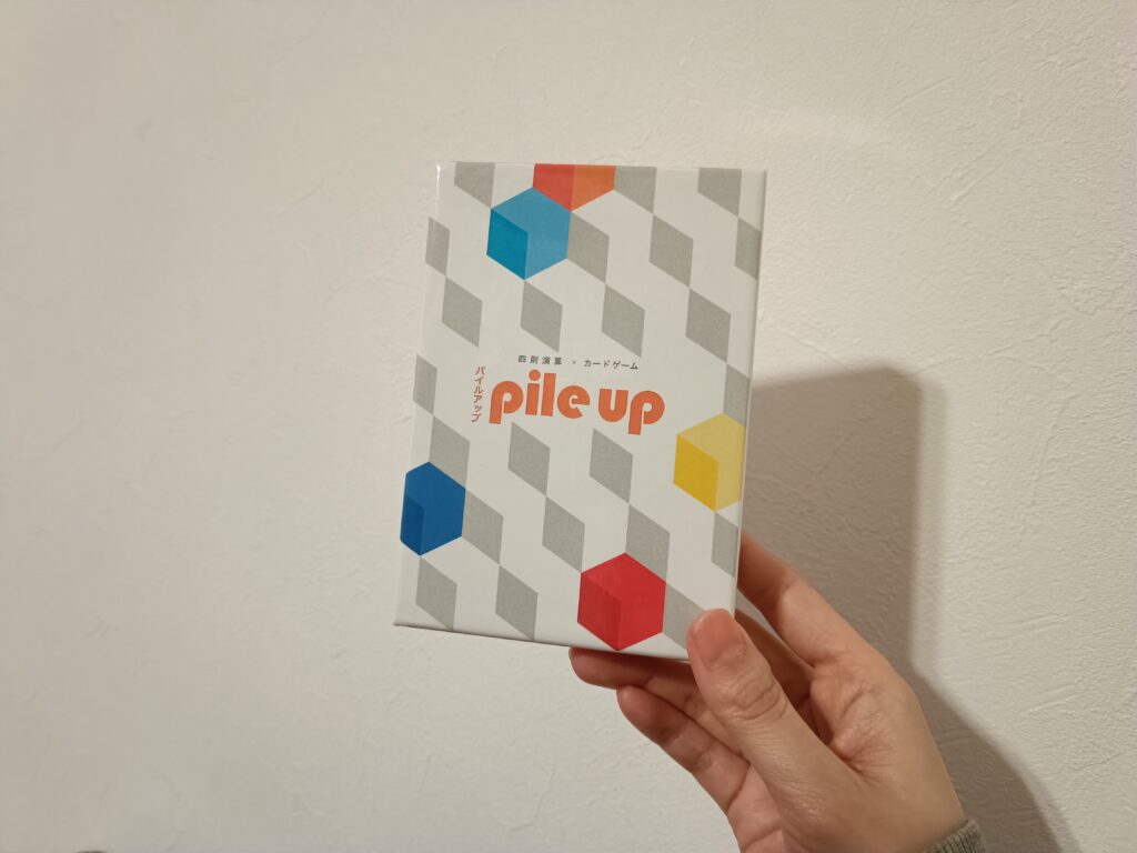 パイルアップ　パッケージ　写真