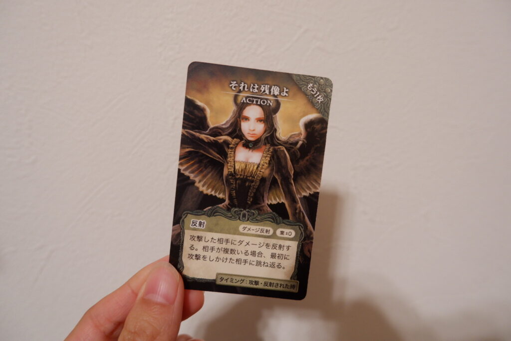 瑪瑙の剣　反射カード　写真