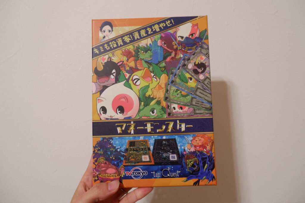 マネーモンスター パッケージ 写真