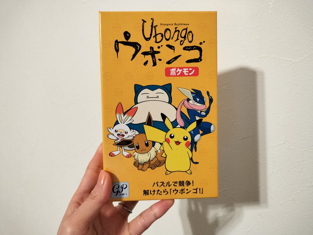ウボンゴポケモンを持っている写真