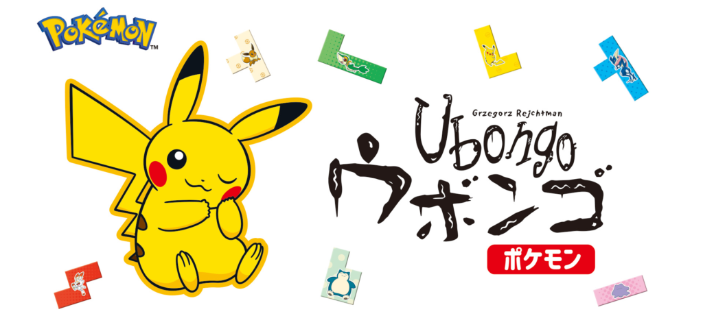 ウボンゴポケモン　キャプチャ画像