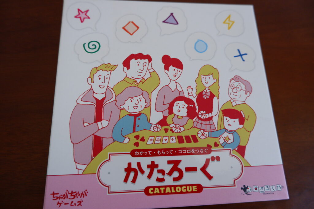 かたろーぐ　パッケージの写真