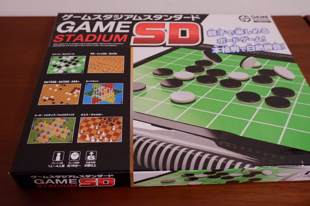 ゲームスタジアムのパッケージ